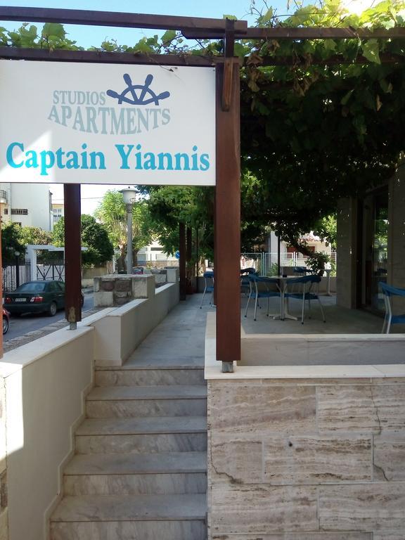 Captain Yiannis Studios & Apartments コス・タウン エクステリア 写真